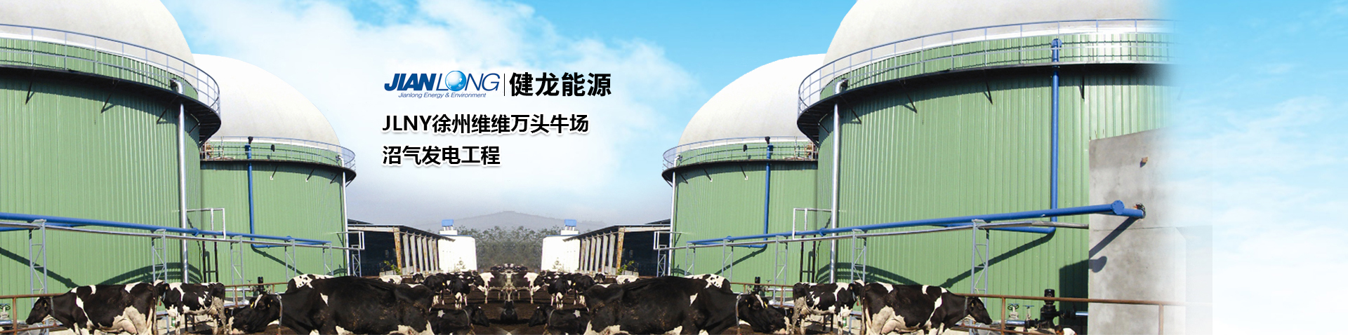 安陽(yáng)萬(wàn)匯生物科技有限公司